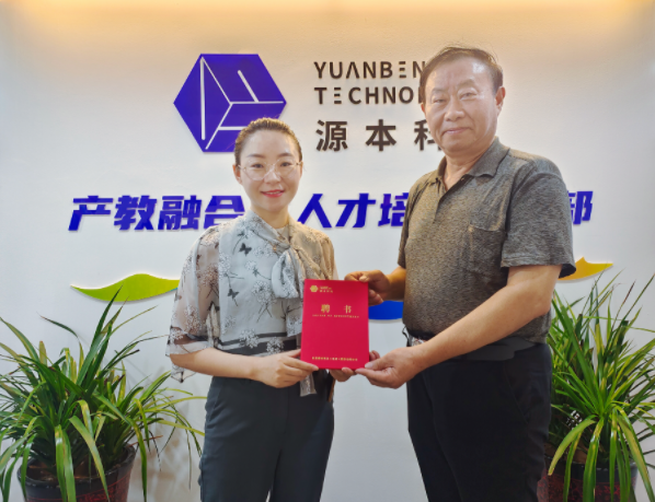 710公海赌赌船官网科技集团聘请东南大学张锡昌教授为集团顾问兼710公海赌赌船官网数智化研究院名誉院长