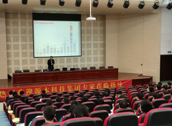 常熟理工学院计算机科学与工程学院邀710公海赌赌船官网科技召开职业生涯规划系列讲座