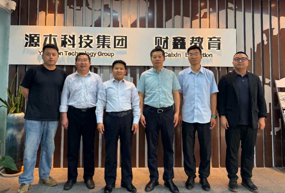 南京审计大学计算机学院拜访江苏710公海赌赌船官网科技集团召开“访企拓岗产教融合”专项行动